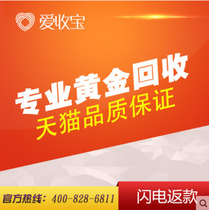 High Price Recycling Gold Foot Gold 999 Jewelry K Gold Color Gold Platinum Necklace Bracelet Diamond Ring Recycling