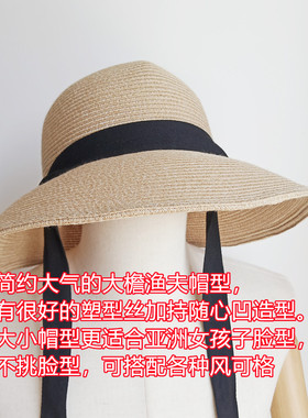 草帽春夏防晒遮阳帽大檐帽