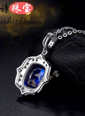 珠宝蓝宝石18K金吊坠纯银镶嵌宝石彩色宝石   正品