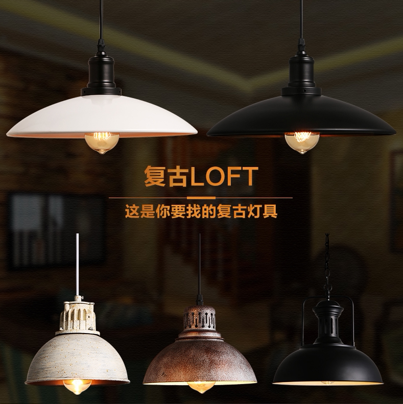 美式复古工业风锅盖灯loft餐厅吧台创意个性怀旧led单头铁艺吊灯_虎窝淘