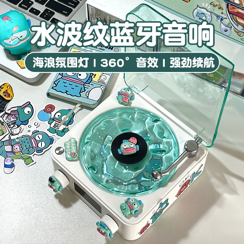 NOOWERE谷美水波纹音响生日礼品圣诞节毕业礼物送男女生朋友闺蜜