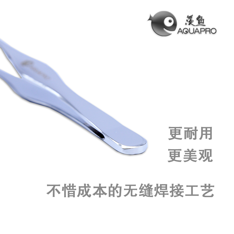 羡鱼AQUAPRO 新款不锈钢镜面鱼缸造景水草镊子25cm 33cm直夹弯夹 - 图1