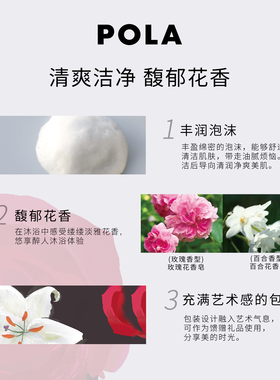 官方正品花香皂套装实用生日礼物