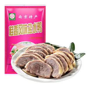 聚隆福桂香风味盐水鸭1000g 南京特产整只咸水鸭鸭肉熟食包邮