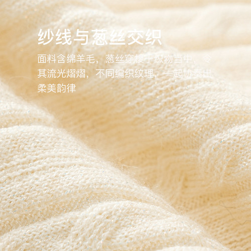 XG雪歌拼接设计长袖毛针织衫2025春季新款浅米色短款绵羊毛开衫女 - 图3