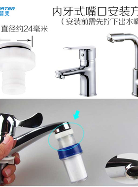 水龙头简易家用农村自来水过滤器