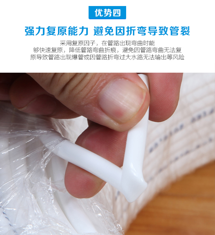 家用RO反渗透净水器3分2分pe水管直饮机纯净水机软管线机预埋配件 - 图2