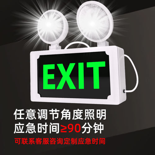 安全出口指示灯牌消防应急照明灯两用出口国外英文标志灯24V/36V - 图1