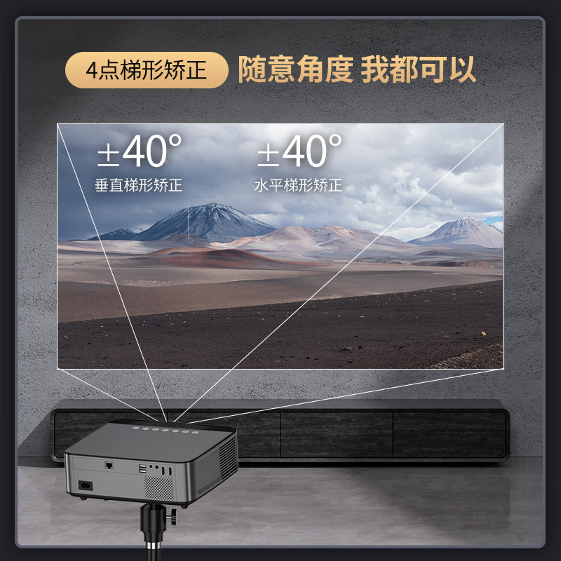 【粉丝专属】konka旗舰新款超投影仪 乔汇数码投影机