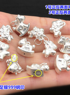 s999足银素银生肖小马吊坠挂件水晶手串编织手绳项链手工diy配件