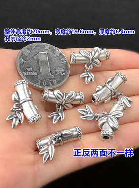 足银复古节节高升竹节桶珠弯管