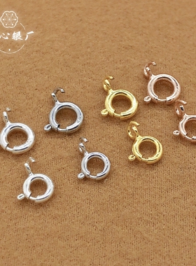 初心s925纯银弹簧扣手工diy