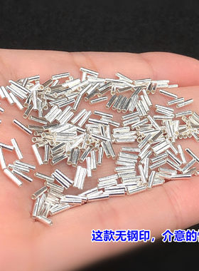 s990足银素银直筒小银管迷你桶珠水晶文玩编织手绳串项链diy配件