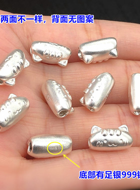 s999足银素银法棍猫咪隔珠桶珠水晶文玩编手绳串项链手工diy配件