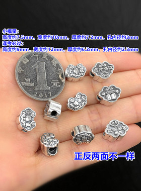 足银小福星百福平安逢考必过隔珠
