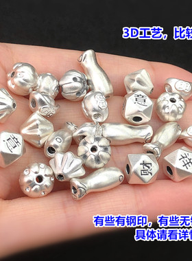s999足银锦鲤铜钱招财隔珠桶珠水晶文玩编手绳串项链手工diy配件
