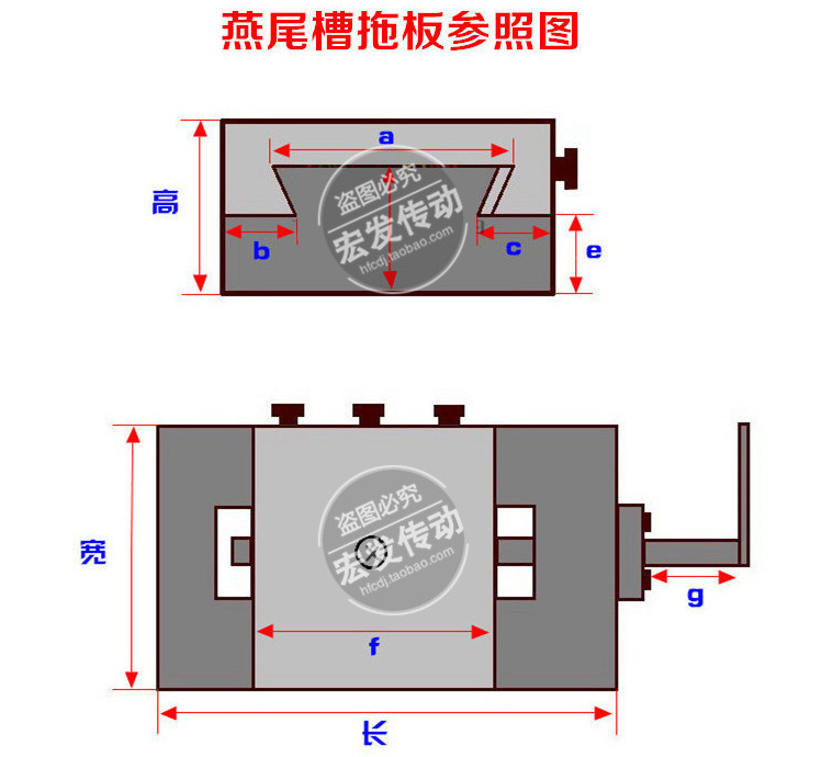 燕尾槽拖板 150*350*55 宽*长*高 有杆拖板 丝杆拖板 滑台 导轨 - 图1