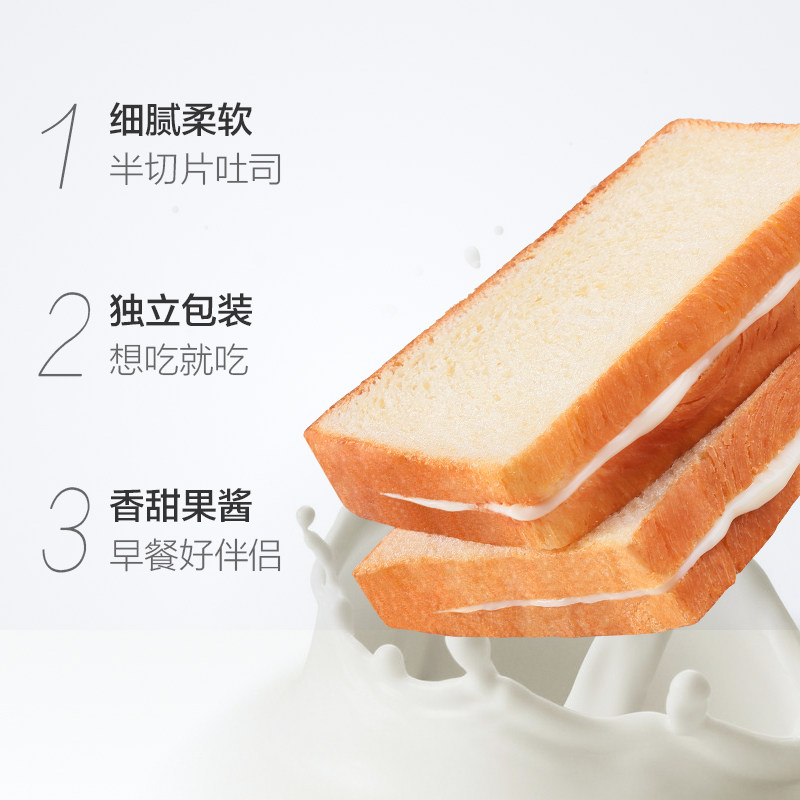  友梦食品西式糕点