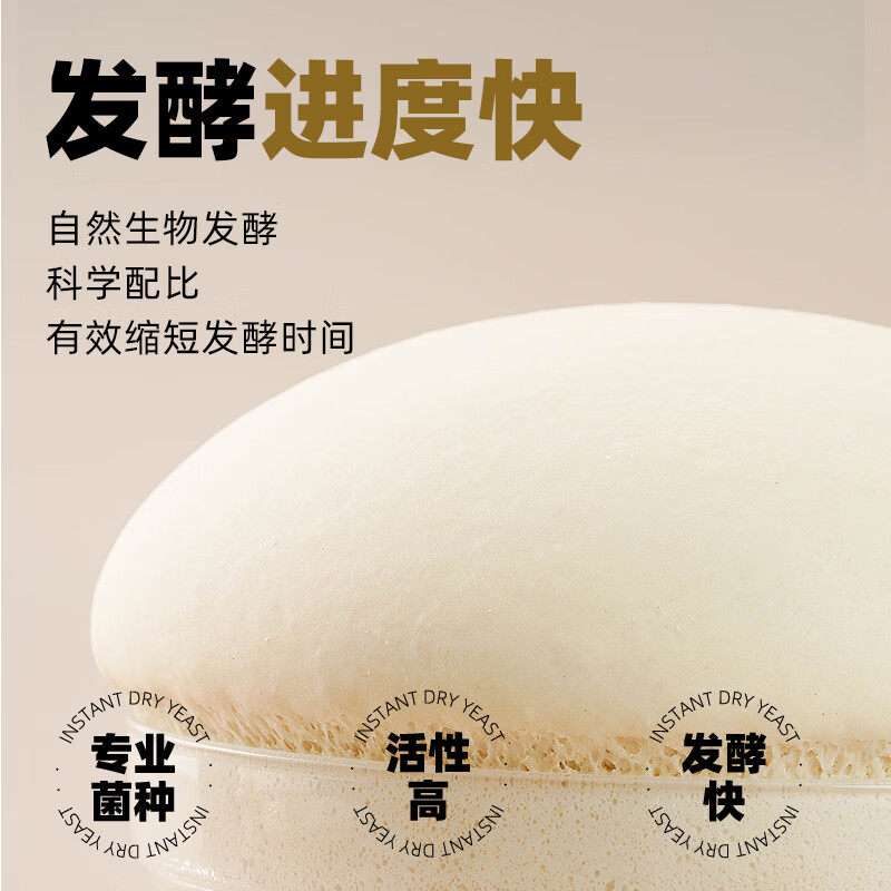 干酵母粉安琪出品低糖型酵母家用包子馒头花卷5g烘焙高活性发酵粉,淘宝优惠券,粉丝福利购,淘宝优惠卷