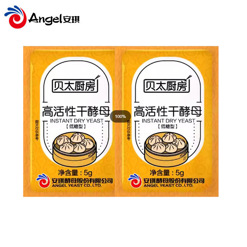 干酵母粉安琪出品低糖型酵母家用包子馒头花卷5g烘焙高活性发酵粉,淘宝优惠券,粉丝福利购,淘宝优惠卷