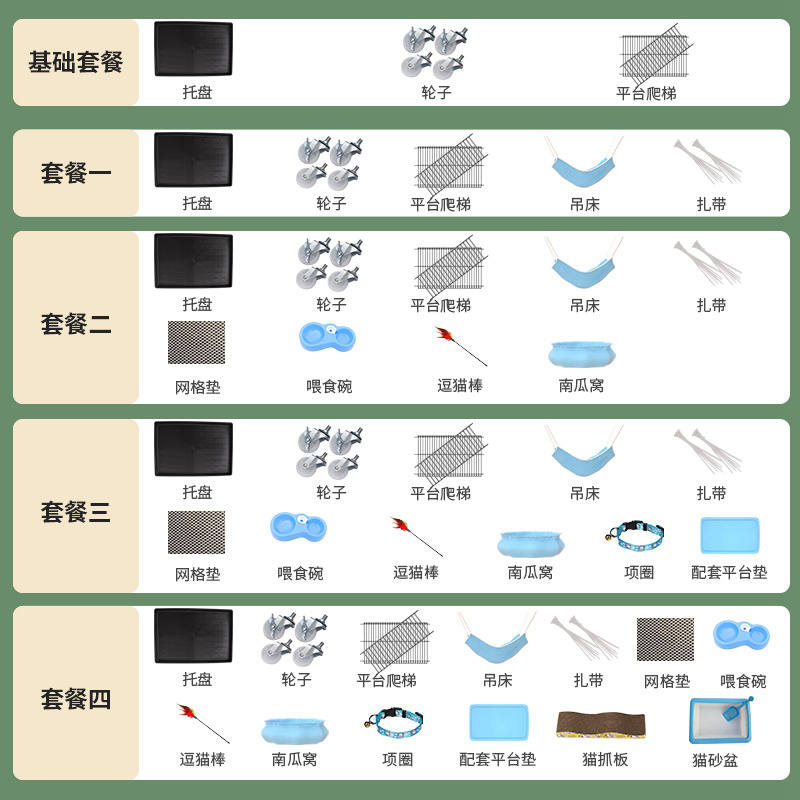 商品缩略图 4