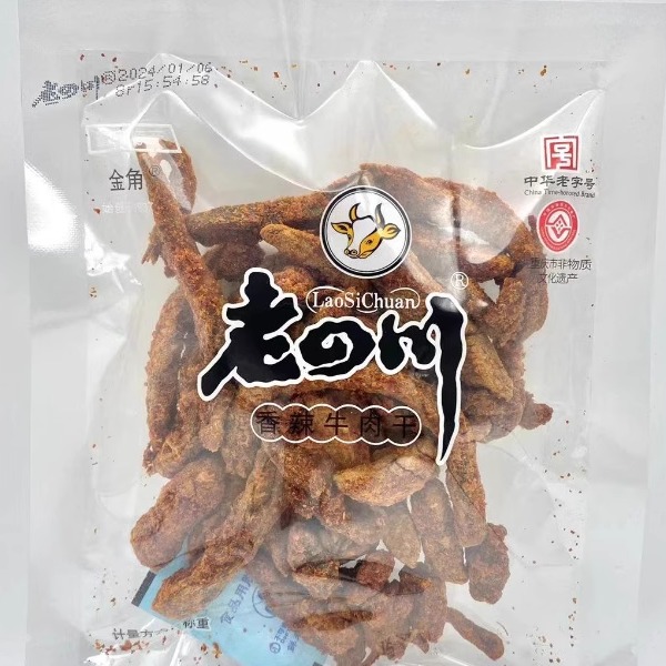 包邮金角老四川牛肉干散装称重休闲零食重庆綦江特产吃货休闲零食-图2