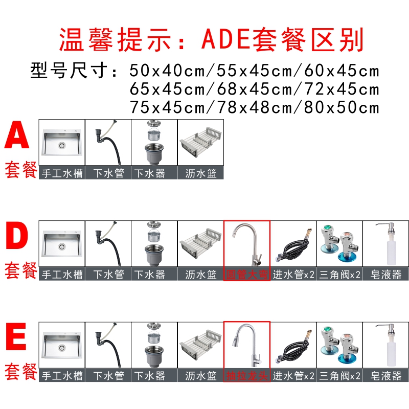 手工槽单槽不锈钢304加厚洗菜盆新款台下盆厨房洗碗池大小号包邮-图0