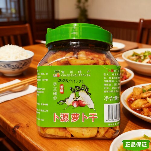 龙城卜源萝卜干五香香辣常州特产腌萝卜条下饭菜酱菜咸菜手工佐餐 - 图0