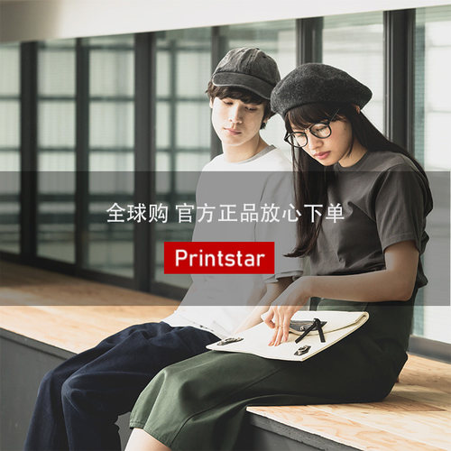 【品时达】重磅printstar短袖250克圆领t恤日本T恤定制纯棉打底衫 - 图1