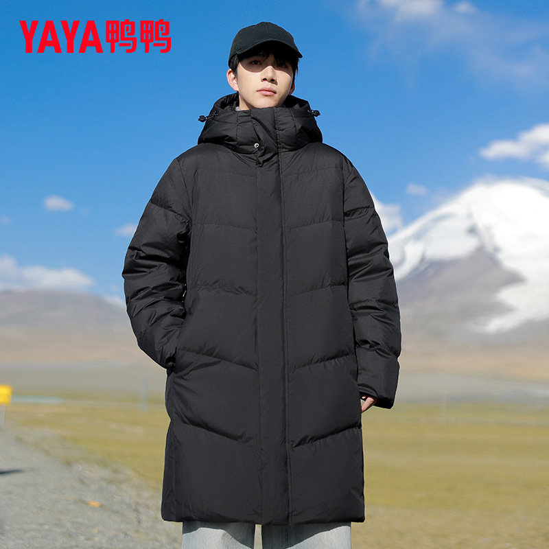 鸭鸭中长款羽绒服男士2025冬季新款青少年加厚保暖防寒服连帽外套,淘宝优惠券,粉丝福利购,淘宝优惠卷