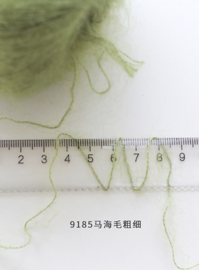 九色鹿毛线正品9185钩针线羊毛线