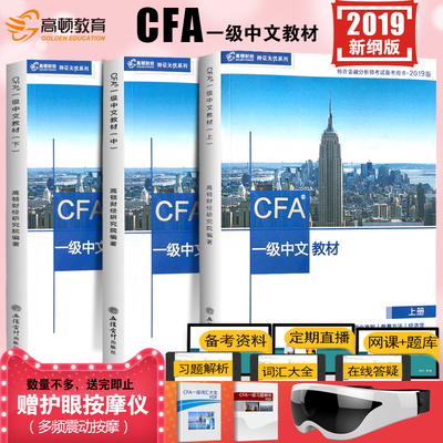2019中国特许经济挂历_中国特许经济 挂历