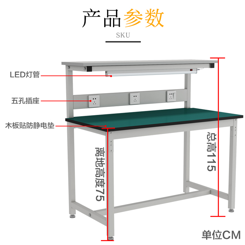 带灯防静电工作台桌子车间装配工业流水线品检操作台检测台维修桌 - 图0