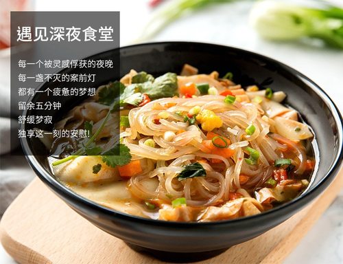 顾大嫂麻辣烫119g 非油炸方便面红薯粉丝粉条速食拌面免煮泡面桶 - 图2