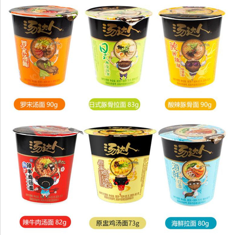 统一汤达人网红方便面日式豚骨拉面杯装泡面速食夜宵加班方便面_虎窝淘