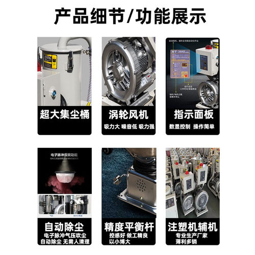 900G吸料机自动真空上料机一拖二塑料颗粒菜籽抽料机吸粉送料机 - 图2