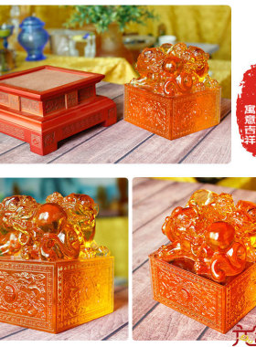 琉璃商务礼品貔貅印章个性定制