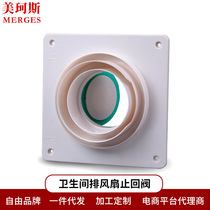 Plant Direct Marketing Toilet Stop Backstop Valve Bath Overwind Exhaust Fan exhaust fan check valve Check Valve Anti-Taste Valve