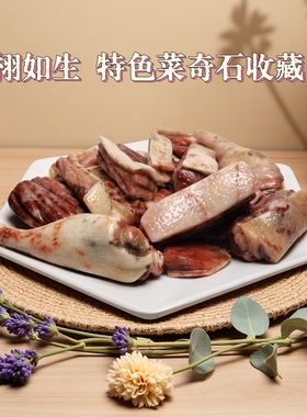 天然奇石摆件石头宴特色鸭肉客厅装饰原石雕刻观赏石茶宠送礼创意