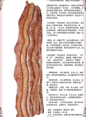 天然猪肉石摆件五花肉石头奇石观赏石家居装饰品客厅玄关开业送礼