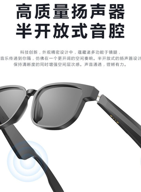 智能蓝牙太阳镜遮阳防紫外线防蓝光墨镜听歌通话遥控拍照自动开关