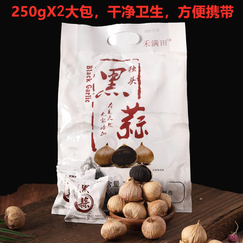 万康源黑蒜黑大蒜黑蒜头独头黑蒜包邮500克黑蒜实惠装桶装 - 图0