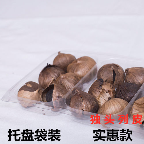 万康源黑蒜黑大蒜黑蒜头独头黑蒜包邮500克黑蒜实惠装桶装 - 图1