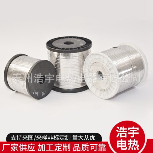 封口机发热丝/真空机包装机加热条/封切机电热丝片镍铬2~12MM宽 - 图0