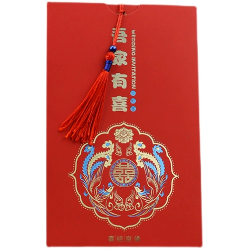 2022 China Wind Invitation свадьба свадьба свадьба индивидуальность индивидуальные приглашения творческие свадебные посты печатать китайский свадебный банкет