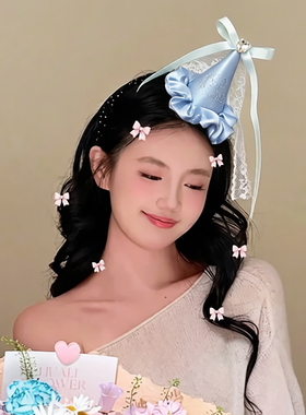 蓝色系~氛围感少女蕾丝蝴蝶结生日帽发夹派对拍照出片头饰发饰新