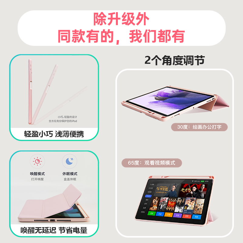 艾立苹果ipad9保护套ipad10保护壳带笔槽ipadpro2021平板电脑2022ipad第九代七代12.9寸9.7全包防摔无阻充电-图3