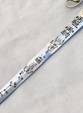 法剑三清剑七星宝剑道士用剑