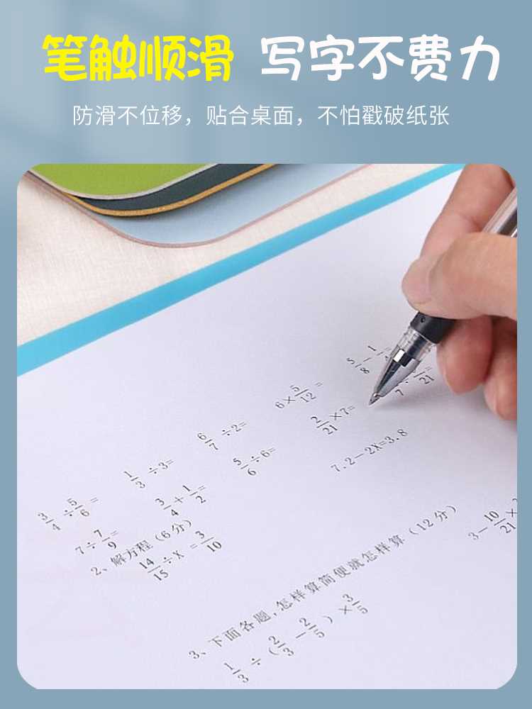 学习写字台布暖手Q弹硅胶书桌垫防脏护眼防水桌布暖桌垫电脑桌面 - 图3