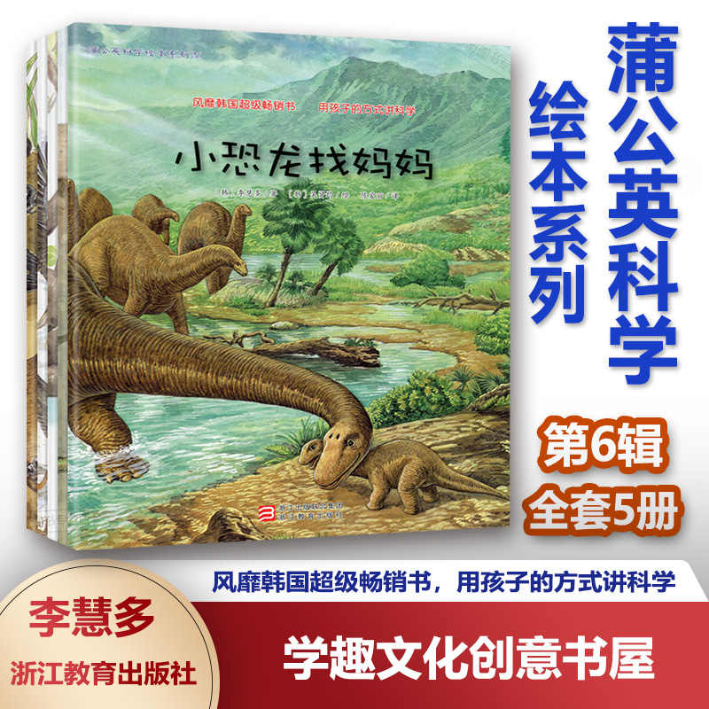 恐龙妈妈 新人首单立减十元 21年9月 淘宝海外